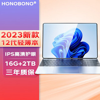 HONOBONO 2023新款英特尔13代酷睿I7 I9+RTX30系显卡笔记本电脑轻薄本