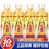 东鹏 特饮维生素功能饮料 500mL 4瓶