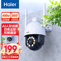 Haier 海尔 手机远程监控室外400万高清防水监控器室外智能摄像头HCF-32D441-U1