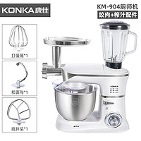 KONKA 康佳 厨师机家用揉面机小型全自动和面机