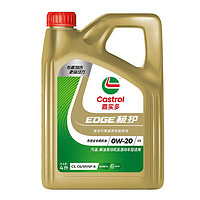 Castrol 嘉实多 专嘉智选 极护 全合成机油 0W-20 SP 汽机油润滑油保养 0W-20 SP 4L