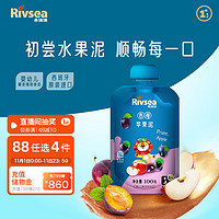 Rivsea 禾泱泱 果泥 宝宝辅食 便携小果泥6个月以上 早餐搭档 西梅苹果泥100g