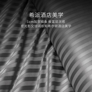 康尔馨 Canasin希尔顿100支长绒棉四件套纯棉全棉缎条五星酒店床品套件 23年升级款高定礼盒装-奶白色 1.8m床(220*240cm)