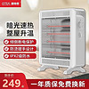  cetus/赛特斯 IPX2级防水 碳纤维取暖炉