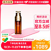 黄金双萃精华 100ml