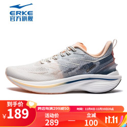 ERKE 鸿星尔克 奇弹3.0-鸿星尔克跑步鞋女子软弹碳板运动鞋轻便缓震透气慢跑鞋 橡芽白/空间裸色 36