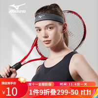 美津浓（MIZUNO） 运动发带男女跑步头戴吸汗护头带篮球止汗带导汗带头巾 单条 深空灰(防滑薄款)