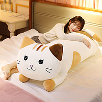 可爱猫咪毛绒玩具布娃娃玩偶抱枕公仔大枕头女孩床上睡觉 趴趴猫咪 80厘米