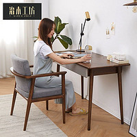 治木工坊 全实木书桌北欧小户型写字桌简约现代电脑桌白蜡木办公桌