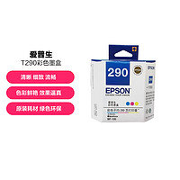 EPSON 爱普生 T289黑色墨盒/T290彩色墨盒（适用WF-110）