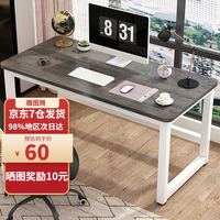 雕图腾 电脑桌台式书桌办公家用电竞学习桌成人简易小桌子