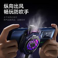 BLACK SHARK 黑鲨 手机散热器3Pro冰封散热背夹专业版