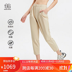 KOLON SPORT 可隆女微哈伦版软壳长裤抗菌防泼水休闲裤子 米黄BE 160/S