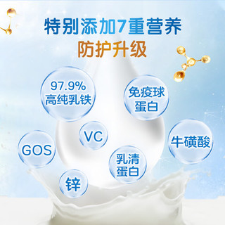 纽瑞优 乳铁蛋白调制乳粉 免疫版 120g*2罐