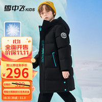 雪中飞 SNOWFLYING 蓄热】童装儿童羽绒服男童203羽绒外套中大童女童字母印花羽绒服 黑色 150cm