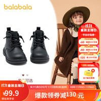 巴拉巴拉 儿童男童靴子加绒冬季新款女童防滑小童宝宝马丁靴 黑色-冬款 23码(脚长14/内长15.1)
