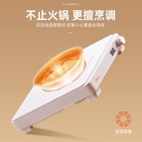 Crulo 日本电磁炉家用智能多功能料理煎烤肉盘烧烤火锅一体