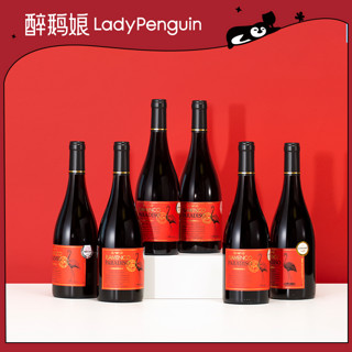 LADY PENGUIN 醉鹅娘 卡萨布兰卡谷黑皮诺干型红葡萄酒