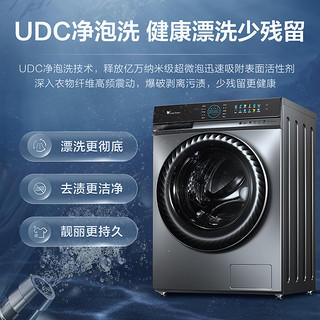 小天鹅 TD100VC809MUIY 洗烘一体机 10公斤