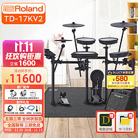 罗兰（Roland）电子鼓TD-17KV2成人儿童专业通用电架子鼓+罗兰音箱PM100+耳机