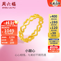 周六福 ZHOU LIU FU（ZLF）黄金戒指女款足金999甜酷少女系列爱心指环 小甜心 计价 14号 - 2.05g