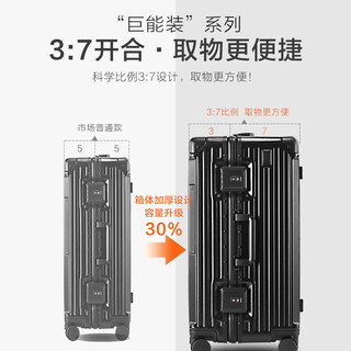 世界地理【大容量多功能】行李箱男女铝框拉杆箱万向轮密码箱杯架皮箱 英伦绿（潮流时尚新主张） 30英寸-巨能装+长途旅行