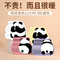 暖贴宝宝贴自发热女宫寒调理防寒保暖身贴大姨妈宫暖宝贴热帖