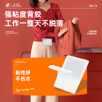 暖宝宝暖贴自发热保暖身贴女宫暖防寒23热敷贴热帖足热帖