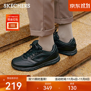 SKECHERS 斯凯奇 Nampa 男子休闲运动鞋 77156/BLK 黑色 39.5