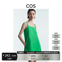 COS 女装 休闲版型A字拼接迷你连衣裙绿色2023夏季新品1083165003