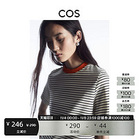 COS 女装 标准版型圆领短袖上衣黑白条纹2023夏季新品0960679076