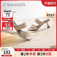 C.BANNER 千百度 白色女鞋夏季高跟凉拖方头舒适时尚简约高级感外穿拖鞋女