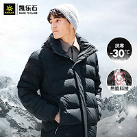 KAILAS 凯乐石 户外加厚鹅绒服800蓬