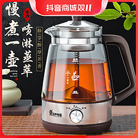 抖音超值购：Ronshen 容声 RONGSHENG/容声煮茶器老白茶花茶蒸茶玻璃茶具电热烧水壶泡茶神器