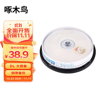 啄木鸟 DVD+R DL 8速 8.5G  单面双层 10片桶装 刻录盘