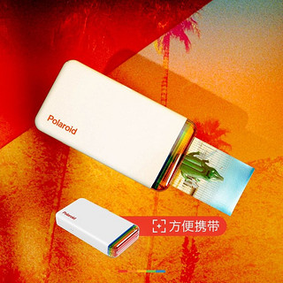 Polaroid 宝丽来 官方Polaroid宝丽来 Hi·Print2×3”便携口袋迷你手机照片打印机一次性胶片热升华蓝牙连接成像送礼礼物