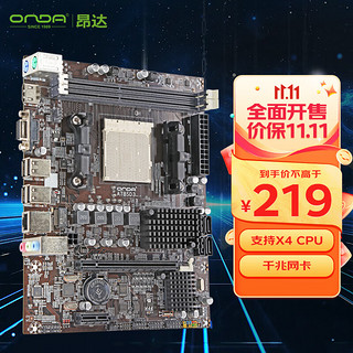 ONDA 昂达 A78SD3 全固版 M-ATX主板（AMD AM3、RS780）