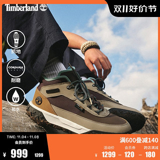 Timberland 官方男Motion6徒步轻便透气登山鞋|A5VCV/78Z