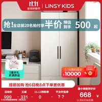 LINSY KIDS 三门衣柜卧室简约大衣柜子储物柜出租房家居家具全套 带双抽两门衣柜