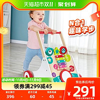 88VIP：Hape 音乐学步车儿童1-3岁益智力玩具宝宝迈步手推车木制生日礼物