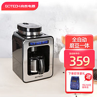 GAOTAI 高泰 全自动磨豆咖啡机家用小型现磨咖啡豆办公室滴漏壶煮电动磨豆机CM6686A 触屏升级款-6696