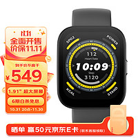 AMAZFIT 跃我 华米跃我 BIP 5 午夜黑 智能手表 心率监测 定位测体温 男女士成人跑步防水运动手表