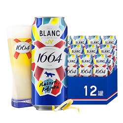 Kronenbourg 1664凯旋 白啤 11.8ºp 4.8%vol 果味啤酒 500ml*12听 赠somersby夏日纷苹果味酒330ml*3听