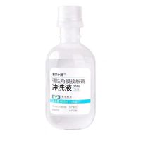 AIER 爱尔 眼科爱尔小熊冲洗液硬性角膜塑形镜RGP爱尔小熊冲洗液1箱(24瓶)