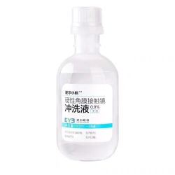 AIER 爱尔 眼科爱尔小熊冲洗液硬性角膜塑形镜RGP爱尔小熊冲洗液1箱(24瓶)