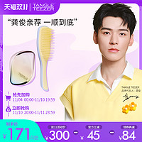 TANGLE TEEZER TangleTeezer王妃梳tt便携灵巧顺长发梳子女士