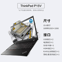 Lenovo 联想 工作站 P15V 移动图形笔记本电脑办公 I7-12700H丨16G丨1T丨T1200
