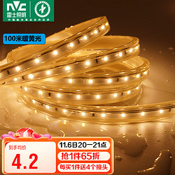 NVC Lighting 雷士照明 E-NLED07 LED灯带 暖黄光 100m