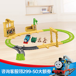 THOMAS & FRIENDS 托馬斯和朋友 托馬斯電動小火車軌道大師猴子王國探險套裝FXX65 兒童玩具送禮物