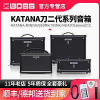 Roland 罗兰 BOSS KATANA MINI 50 100Mk AIR二代刀系列电吉他音箱